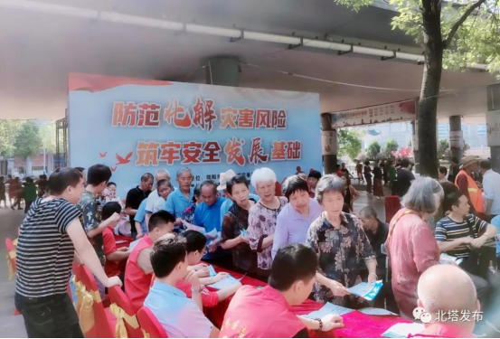 【服务兴北塔区】筑牢防灾减灾防线 提高灾害防治能力_邵阳头条网
