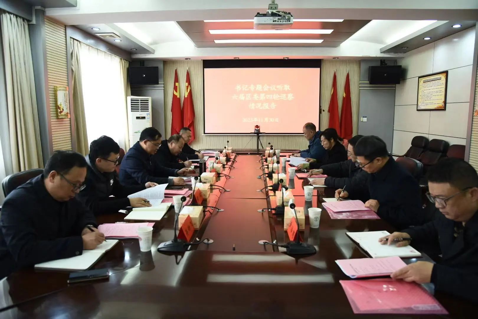 北塔区召开书记专题会议听取六届区委第四轮巡察情况汇报_邵阳头条网