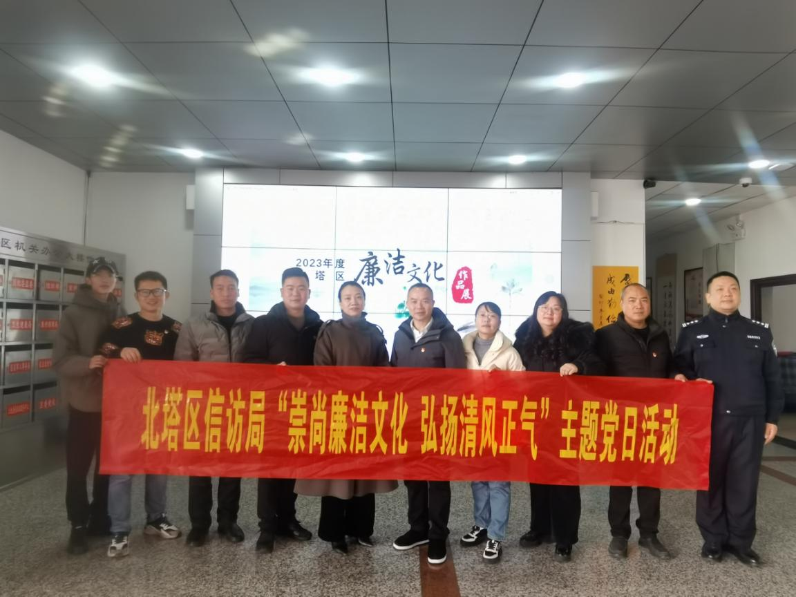 区信访局：学好廉洁“文化经”念好节前“紧箍咒”_邵阳头条网
