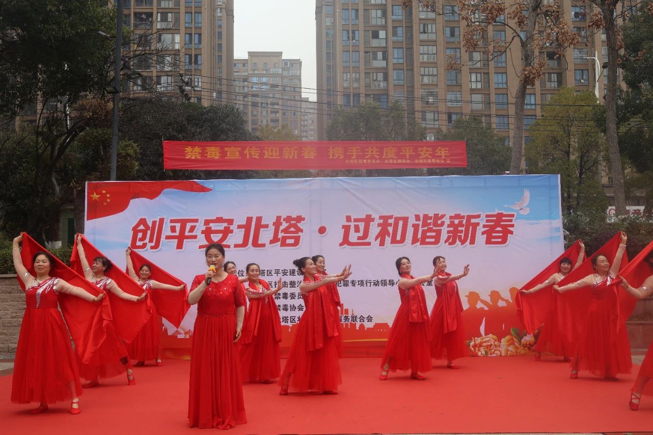 “创平安北塔 过和谐新春”平安宣传月活动第二场走进中驰第一城_邵阳头条网