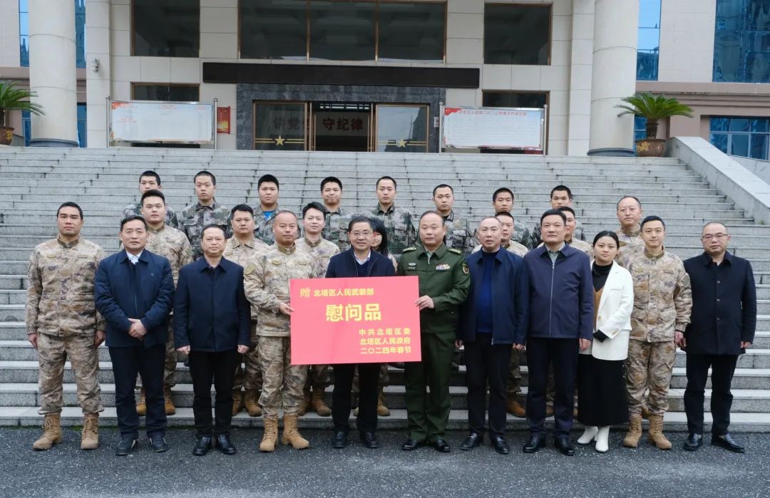 新春慰问送祝福 共叙军民鱼水情_邵阳头条网