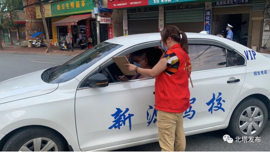 【疫情防控】北塔区筑牢疫情防控“铜墙铁壁”_邵阳头条网