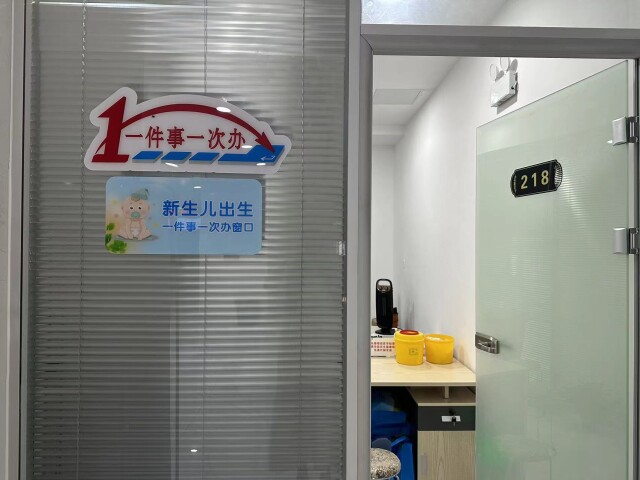 邵阳北塔：最多跑一次！全面落实“新生儿出生一件事一次办”_邵阳头条网