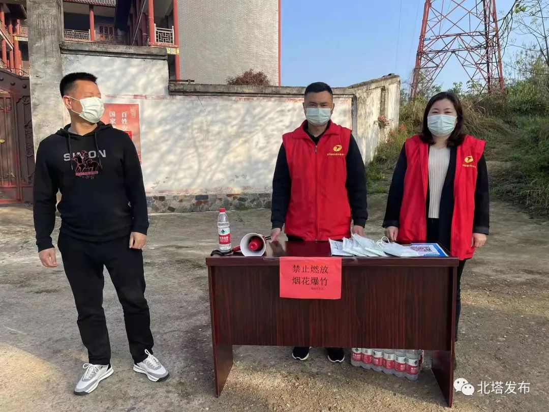 【文明祭祀】状元洲街道：清明时节寄哀思 文明祭祀防山火_邵阳头条网