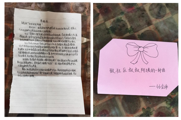 战“疫”进行时|新滩镇街道“让温情涌动”暖心小故事_邵阳头条网
