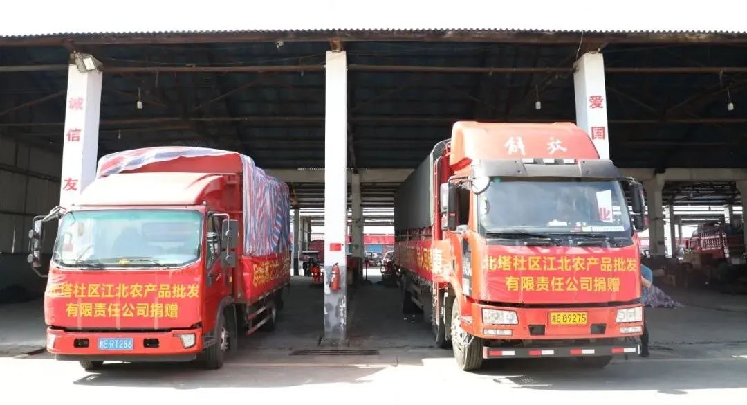 捐赠蔬菜30吨，状元街道很用心，江北农产品批发市场很暖心_邵阳头条网
