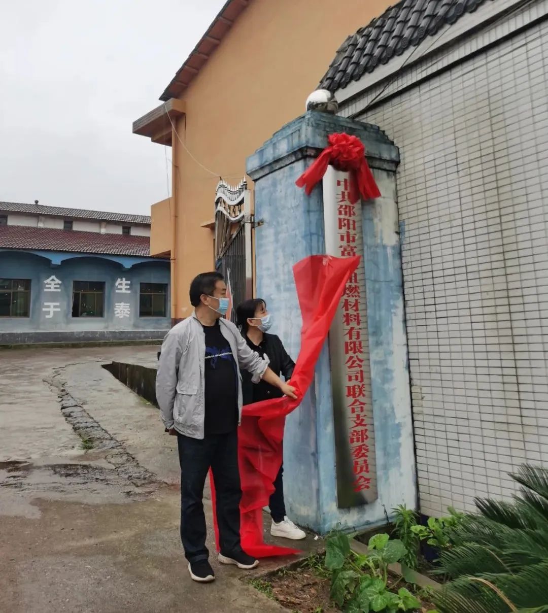 陈家桥镇：提升“两个覆盖”，强化“堡垒”作用_邵阳头条网