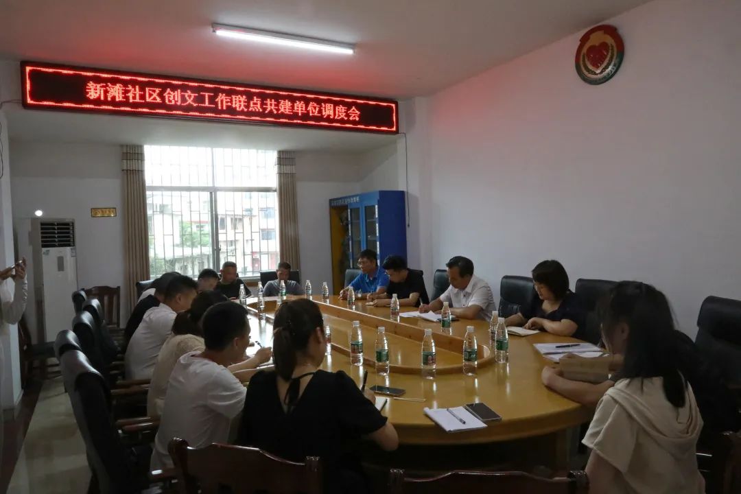 蒋志南到北塔区新滩社区调度创文工作_邵阳头条网