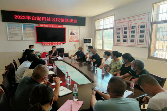 民情恳谈问民需_邵阳头条网