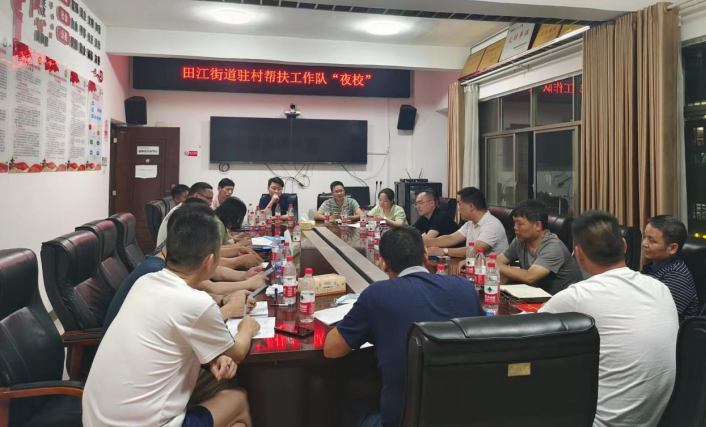 “夜校培训”为乡村振兴“充电蓄能”_邵阳头条网