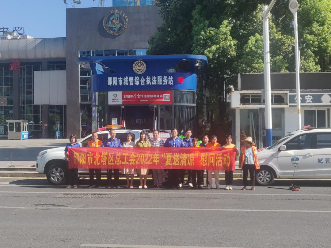 8月22日各级部门工作动态_邵阳头条网