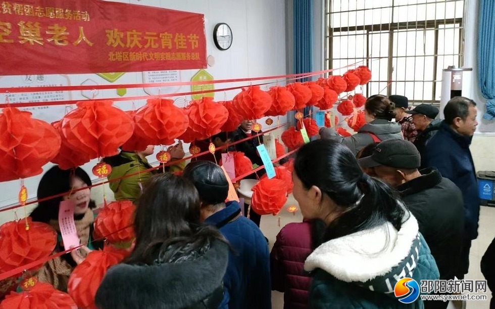 北塔区田江街道：关爱空巢老人 欢庆元宵佳节_邵阳头条网