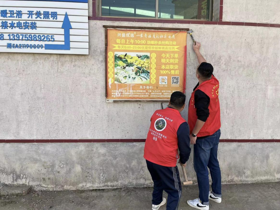 茶元头街道：“和美志愿者+”开创基层“十无”新局面_邵阳头条网