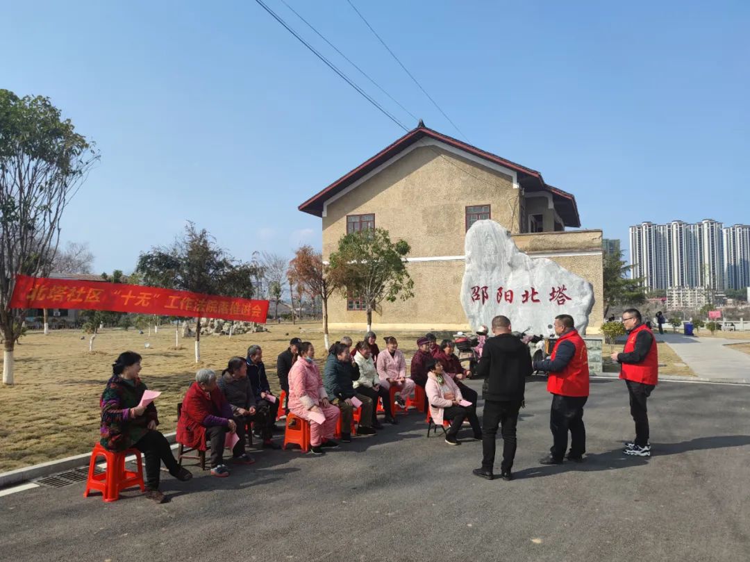 打造基层社会治理新样板——北塔区状元洲街道以高效能治理推进高质量发展纪实_邵阳头条网