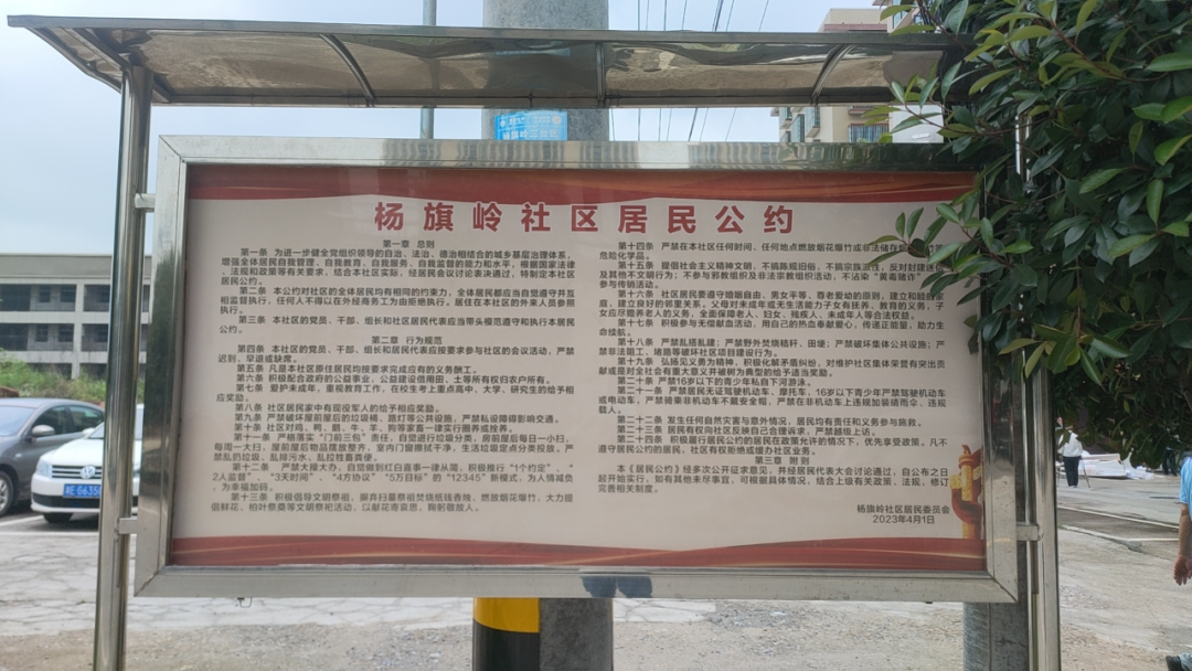 北塔区陈家桥镇：推行“12345”新模式，倡导移风易俗新风尚_邵阳头条网