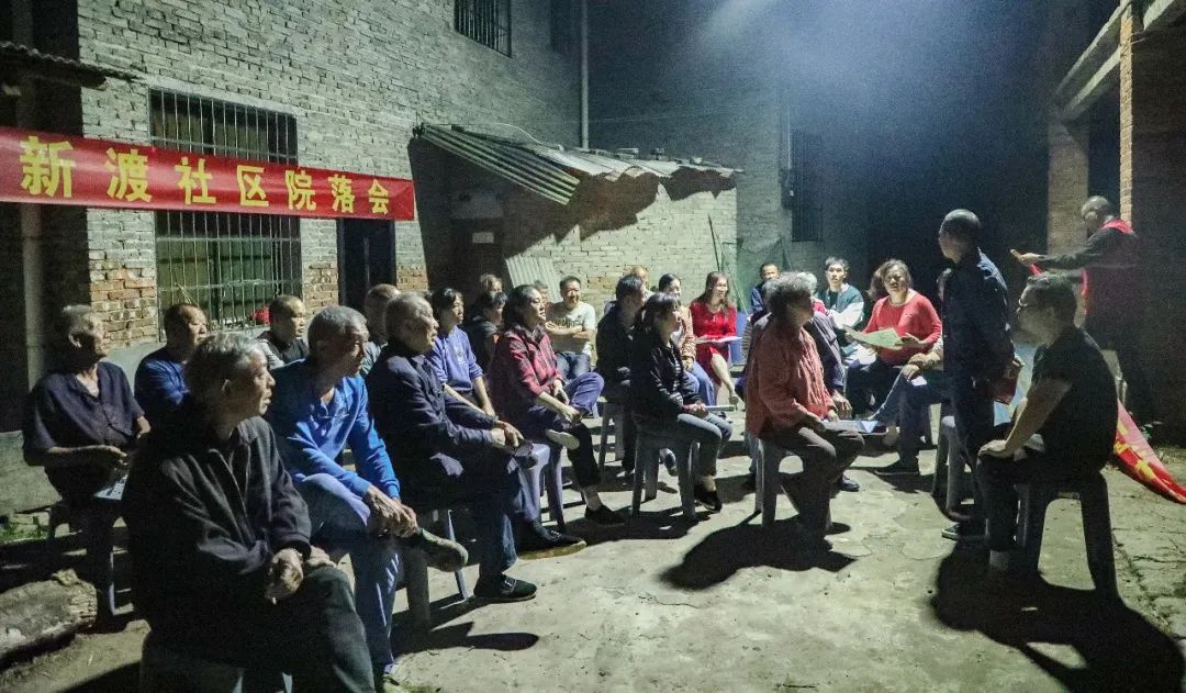 畅所欲言村里事 探索基层治理新路径_邵阳头条网