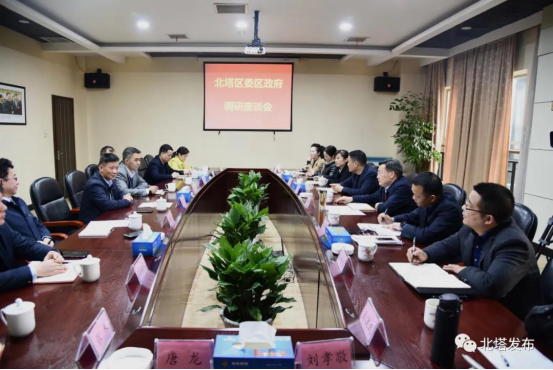 【项目强区】北塔区委副书记,区长刘贻银到湘窖酒业调研 助推企业发展