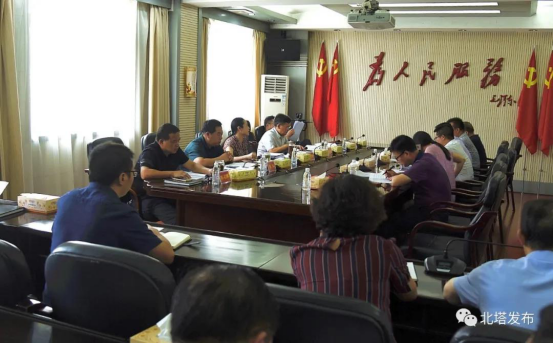北塔区委书记仇珂静主持召开北塔区“十四五”规划编制专题调度会_邵阳头条网