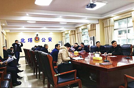 北塔区扎实部署省“两会”及春节期间信访工作(图1)