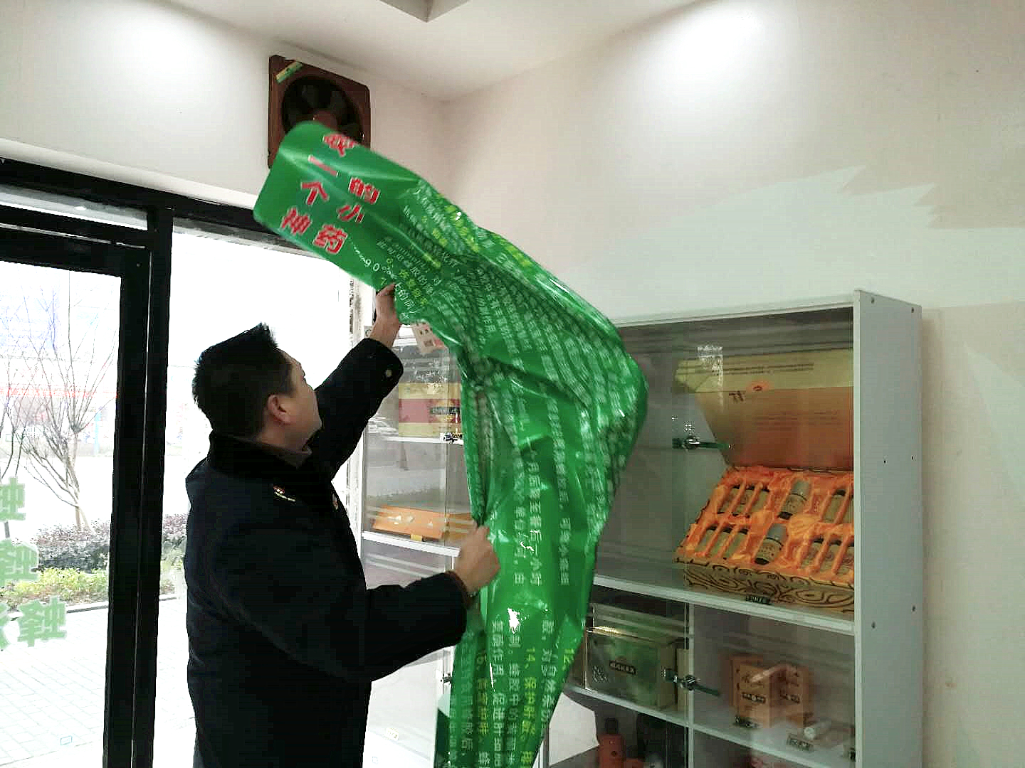 北塔工商分局开展整治“保健”市场乱象专项行动(图2)