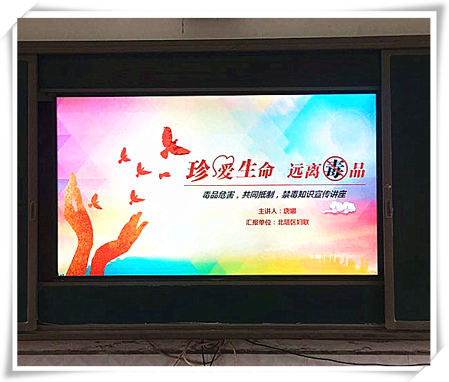 禁毒，北塔区妇联在行动(图2)