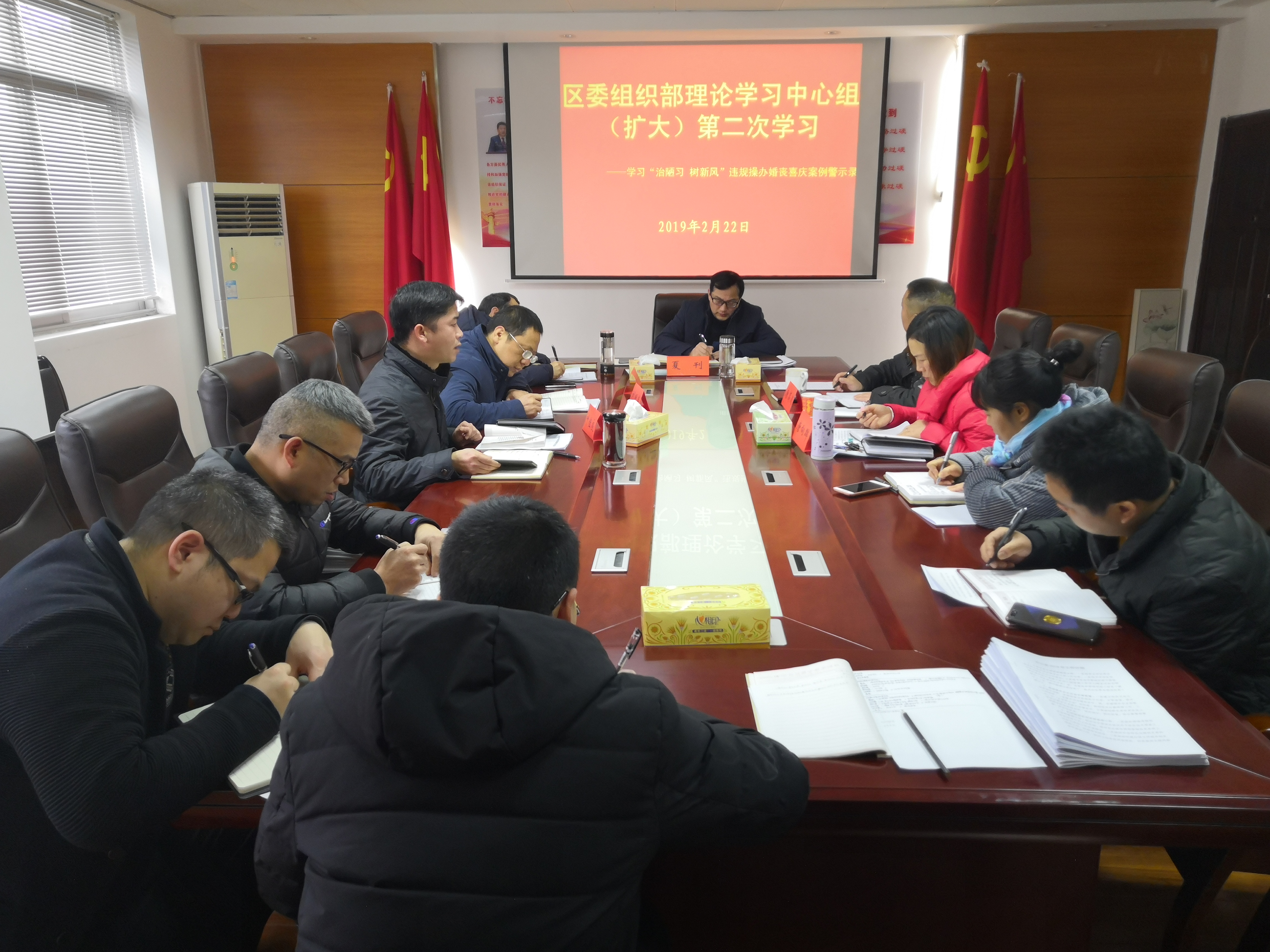 北塔区委组织部理论学习中心组召开2019年第二次（扩大）学习(图1)