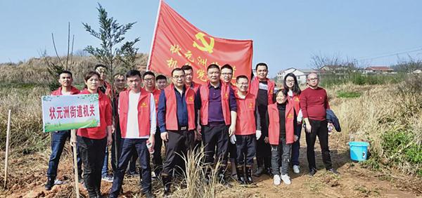 状元洲街道开展“党员干部当先锋  共建状元一片绿”(图1)