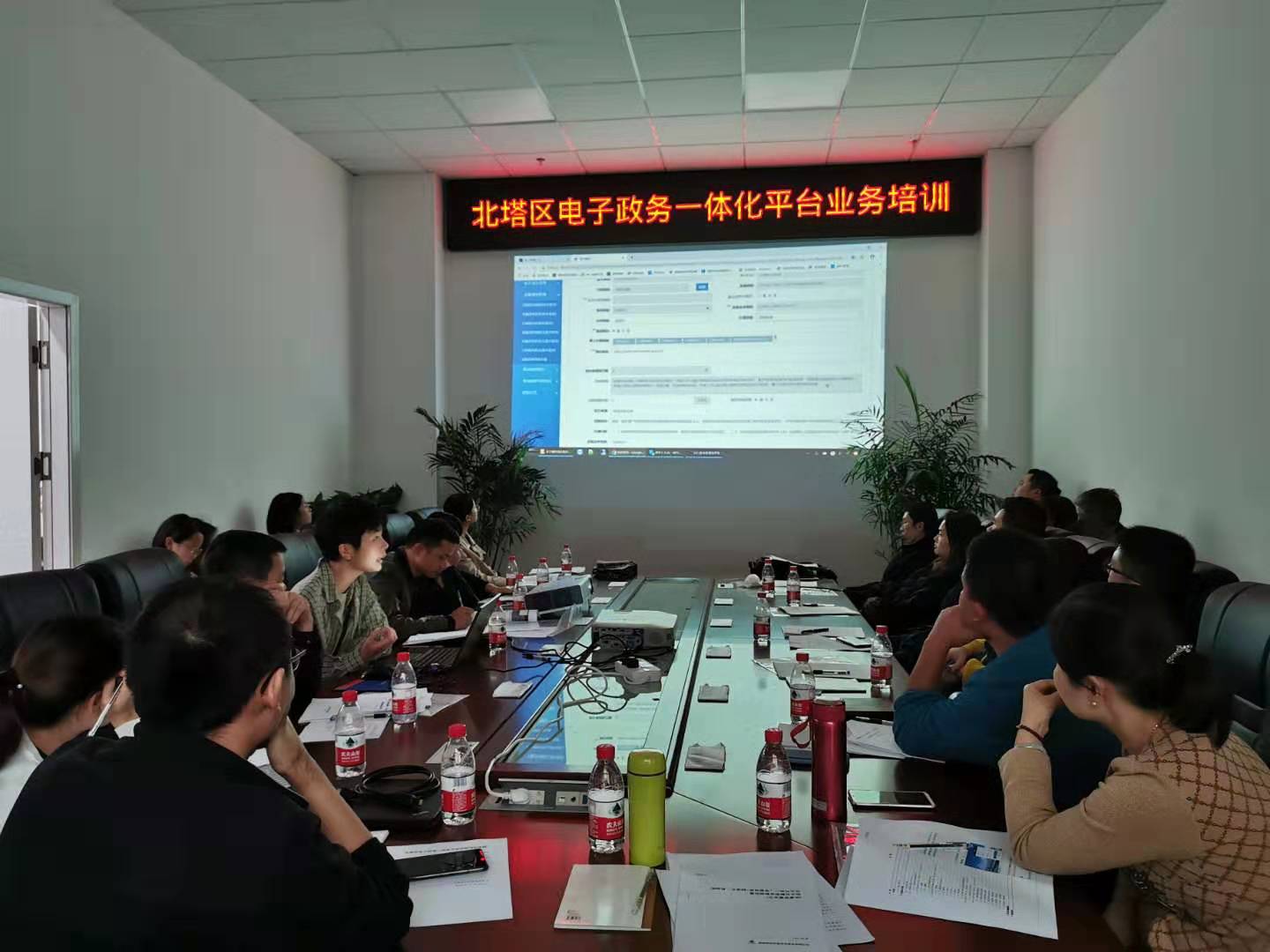 北塔区组织开展电子政务一体化平台业务培训工作(图1)