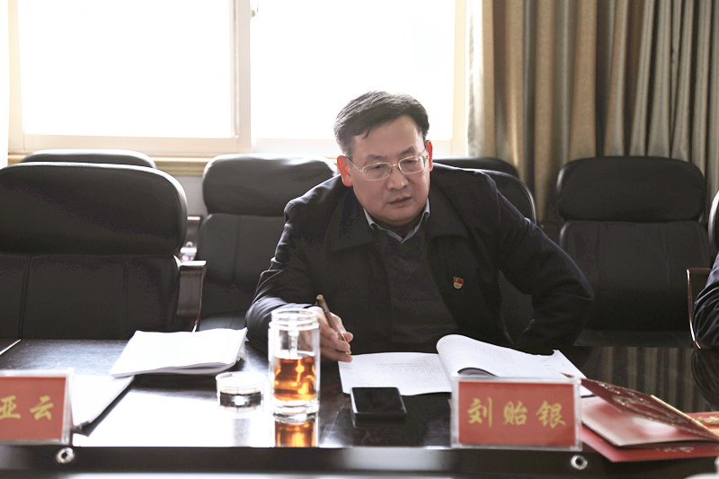 区政府党组班子召开专题民主生活会