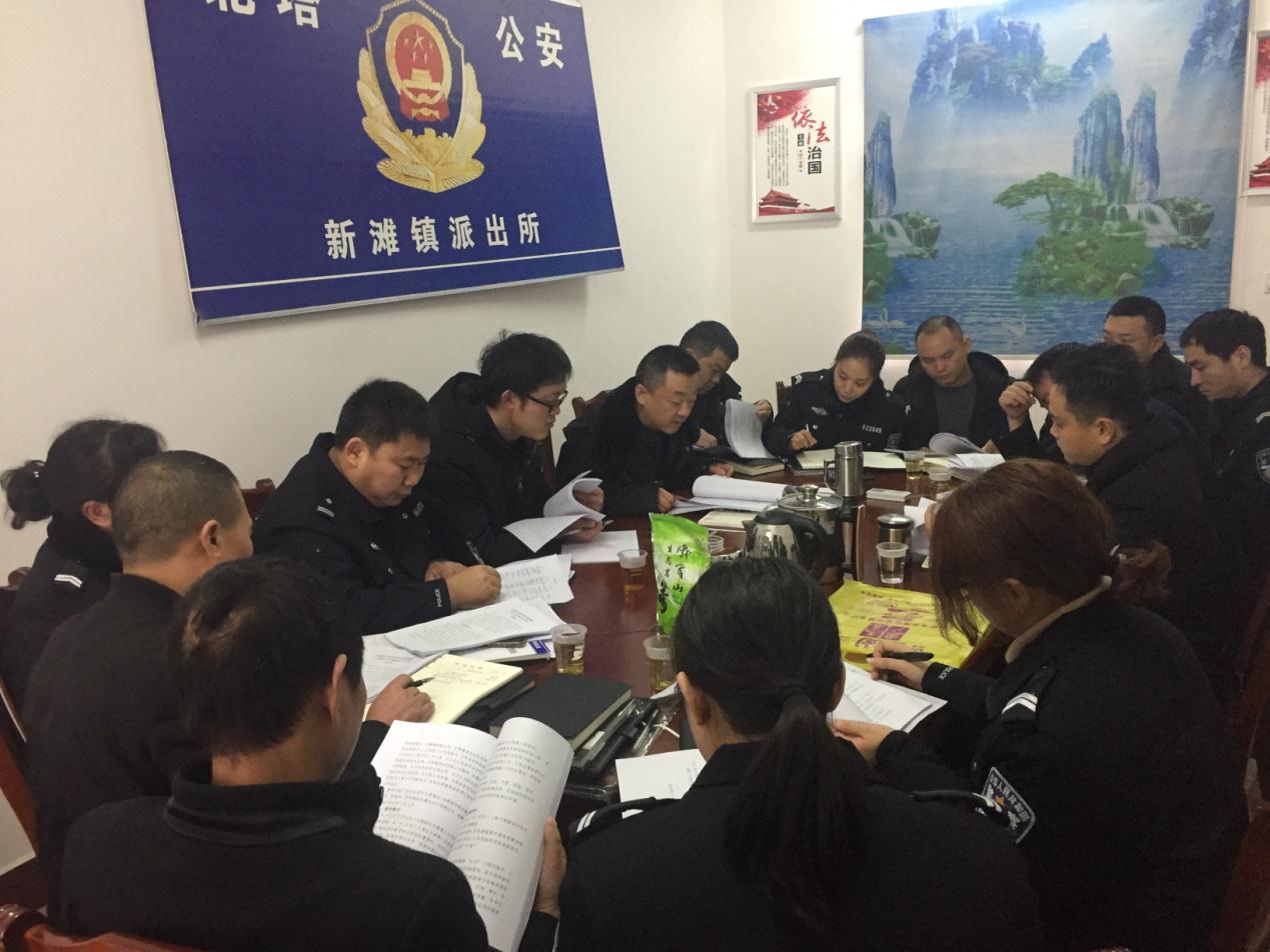 新滩镇街道组织开展禁毒工作培训会(图1)