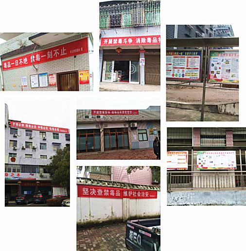 状元洲街道：深入辖区开展今冬明春禁毒宣传工作(图3)