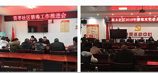 状元洲街道：深入辖区开展今冬明春禁毒宣传工作(图2)