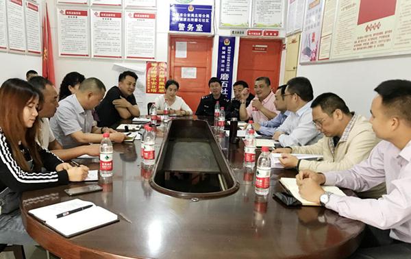 周红书到磨石社区调度重点整治村（社区）整改工作(图1)