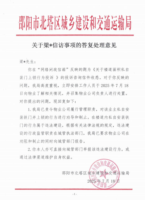 回复.jpg