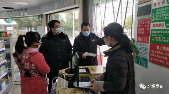 北塔区市场监督管理局强化零售药店疫情防控监管(图1)