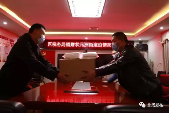 北塔区发改局、教育局、司法局、税务局助力疫情防控(图3)