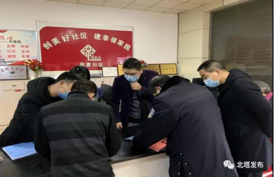 北塔区发改局、教育局、司法局、税务局助力疫情防控(图2)