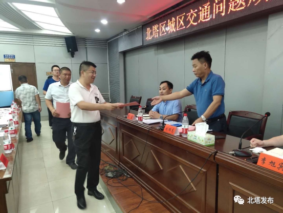 北塔区召开城区交通问题顽瘴痼疾限摩限电集中整治动员会(图2)
