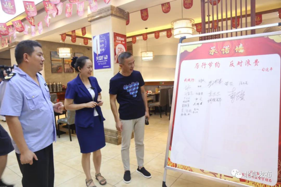北塔区推出“N-1”点菜模式制止餐饮浪费(图1)