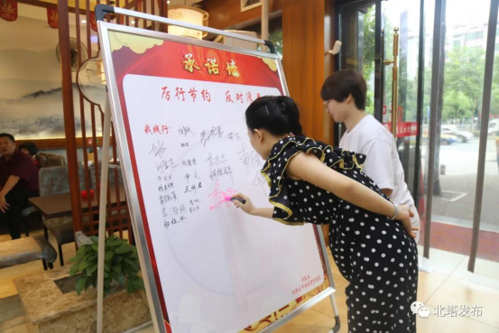 北塔区推出“N-1”点菜模式制止餐饮浪费(图2)