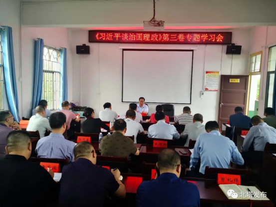 北塔区委党校举行揭牌仪式(图4)