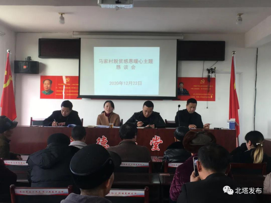 住夜谈心话发展 脚踏泥土搞调研——袁玲深入马家村蹲点调研(图3)