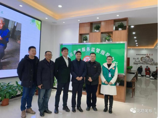 省民政厅调研北塔区养老服务工作(图1)