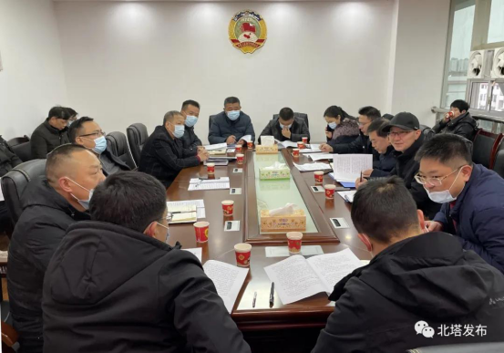 北塔区召开2021年第1次疫情防控调度会(图2)