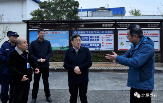 岁末年初 北塔区安全生产工作这样抓(图3)