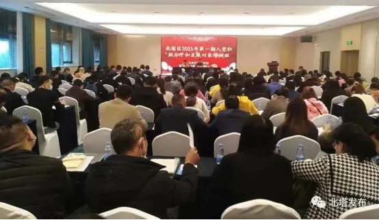 北塔区抓实入党积极分子和发展对象培训(图2)