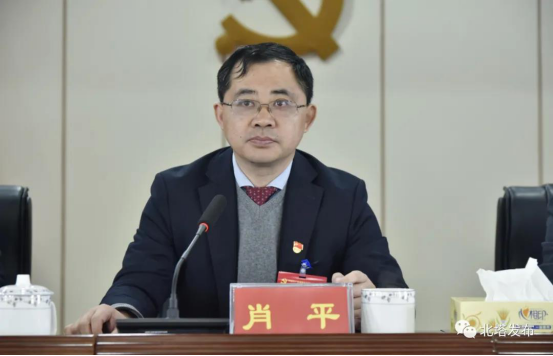 中共邵阳市北塔区第五届纪律检查委员会第六次全体会议召开(图2)