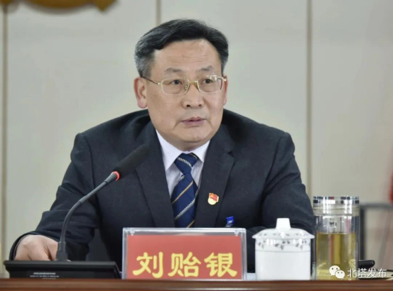 中共邵阳市北塔区第五届纪律检查委员会第六次全体会议召开(图3)