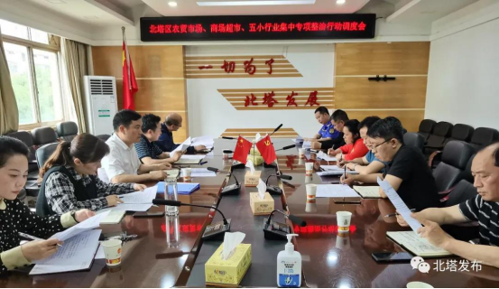 北塔区“农贸市场”“五小行业”集中整治再发力(图1)