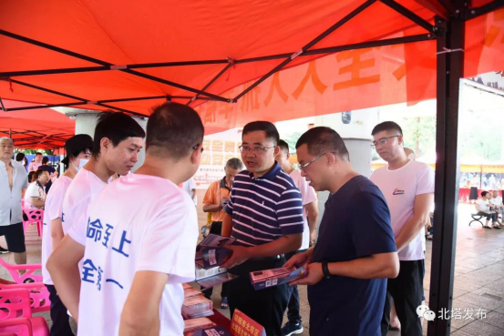 北塔区开展“安全生产月”宣传活动(图1)